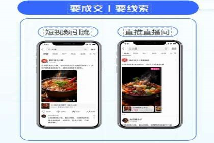 百度推广平台实战技巧：案例解析，提升广告效果