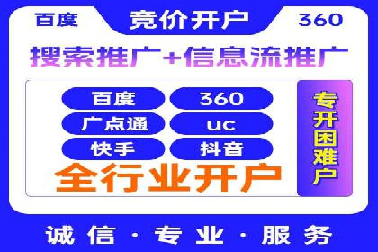 百度优化推广成功案例：品牌曝光度的大幅提升